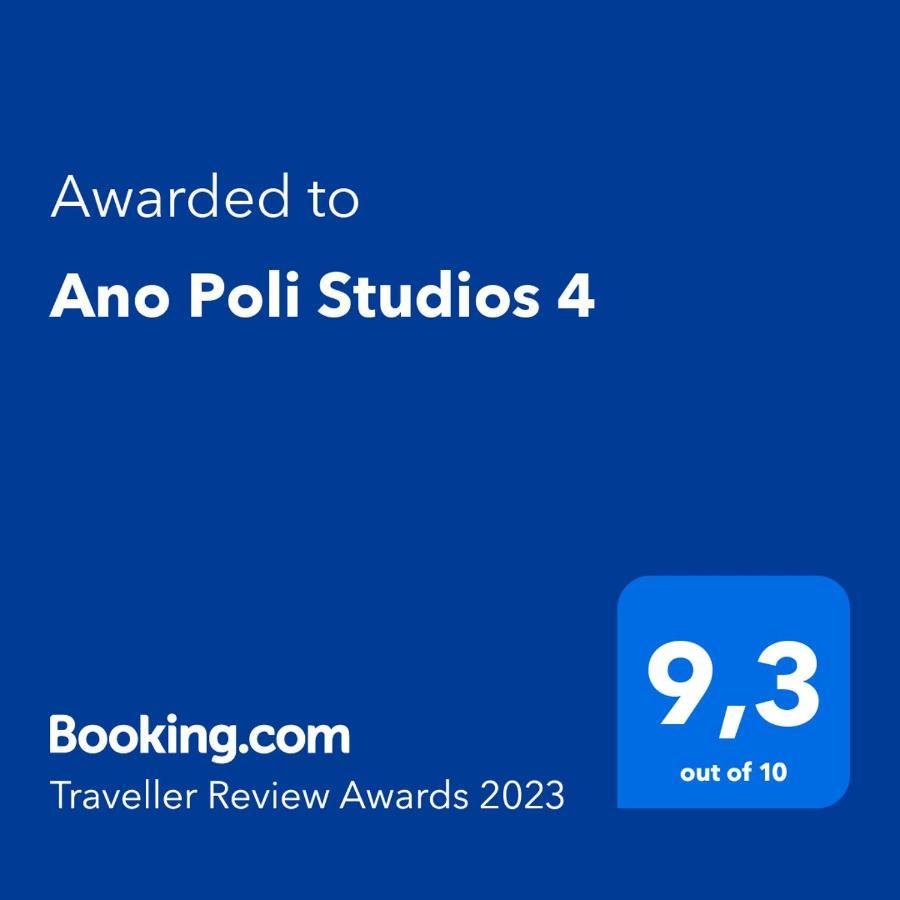 Ano Poli 4 Appartement Thessaloniki